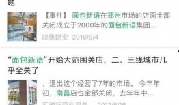 网友爆料栏目名称大全最新,盘点最新热门栏目名称大全